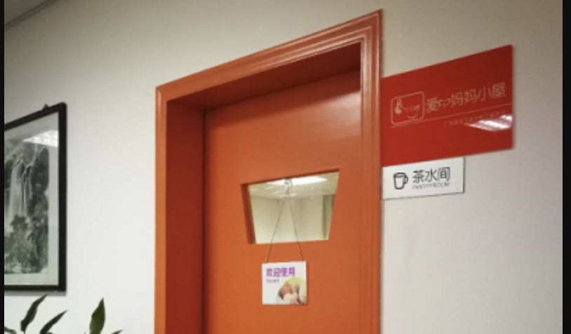 通商宝“爱心妈妈”小屋正式启用